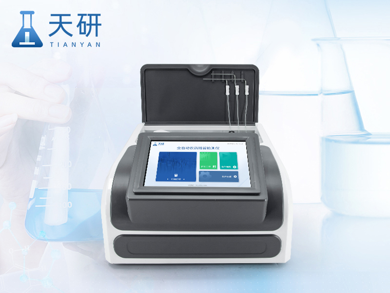 全自動48通道農藥殘留檢測儀  TY-QN48